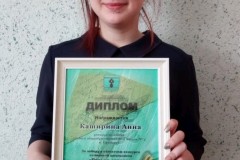 Kashirina