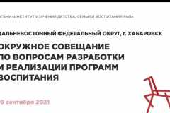 d2d1c096-31fe-45c6-a0fe-9d1cf4f27042